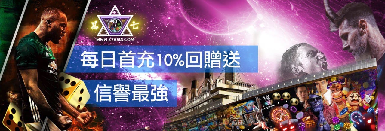 易七娛樂城