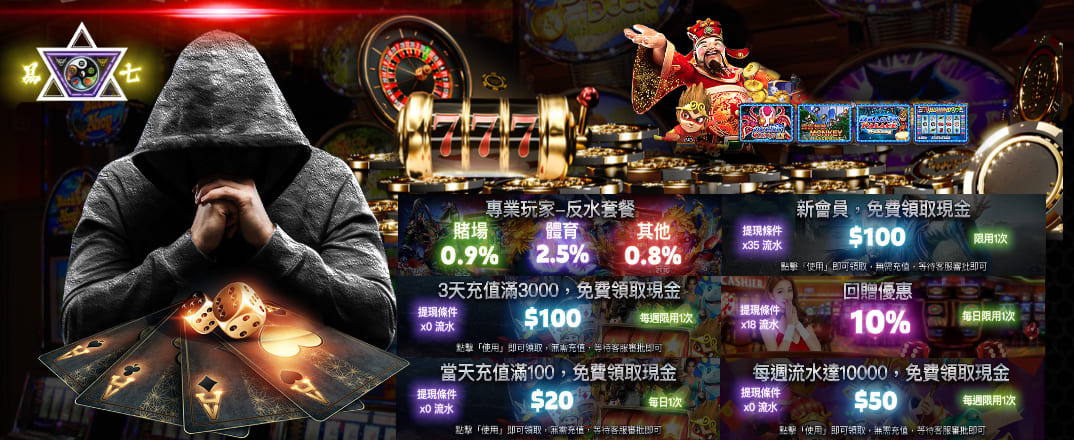 27asia casino